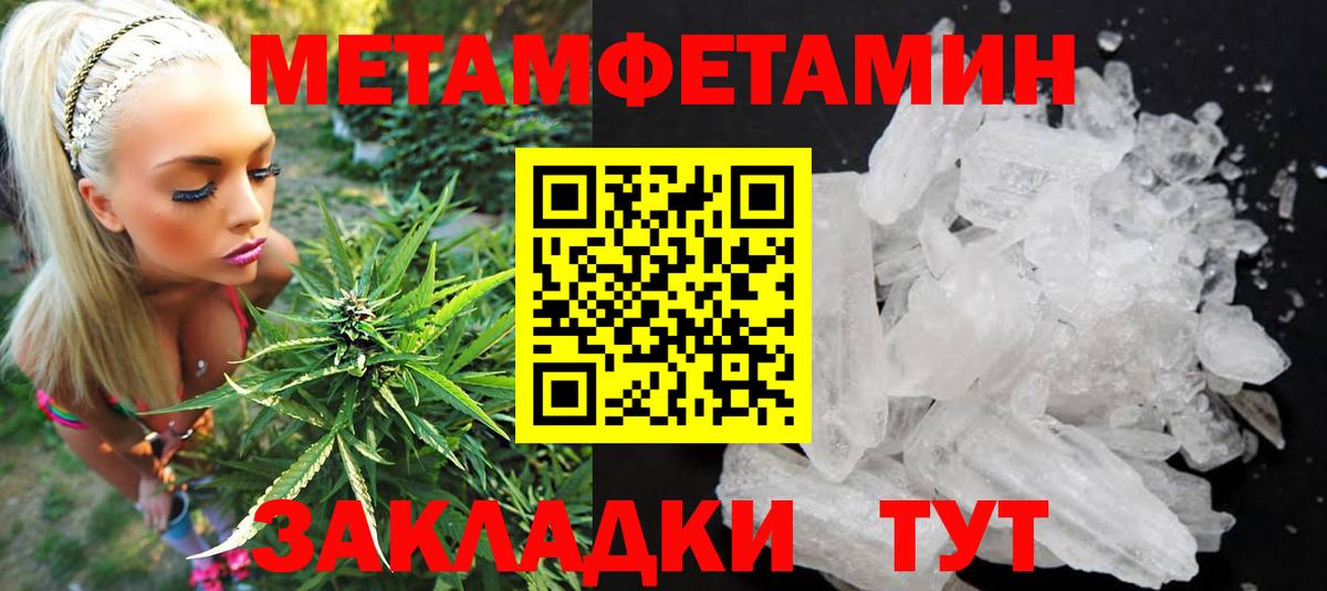 Амфетамин Розовый Сочи
