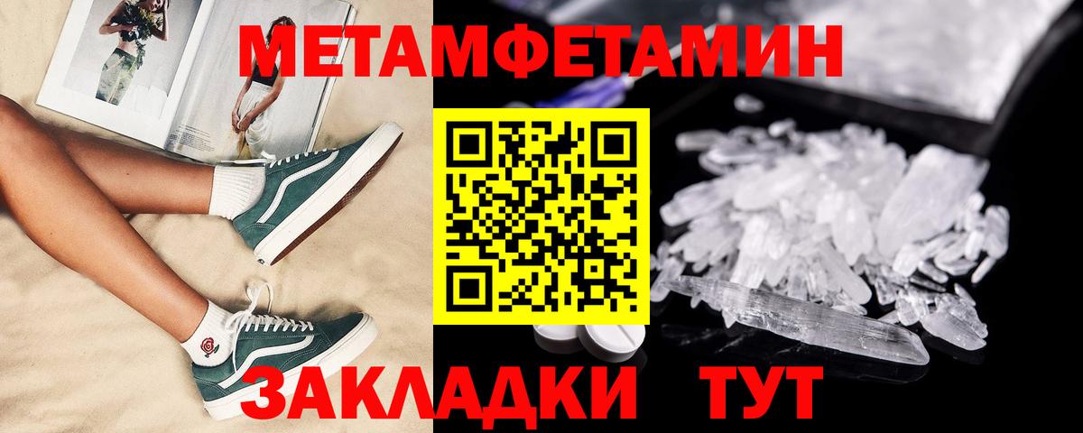 Сочи  Амфетамин Розовый  Амфетамин  Вход с VPN  АМФЕТАМИН 