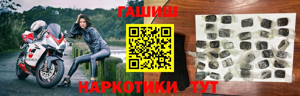 Гашиш индика сатива Сочи