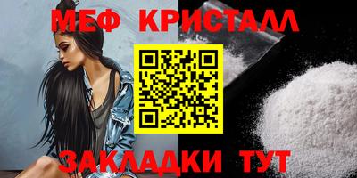 экстази Можайск