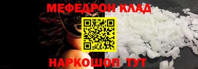 трава Нарткала