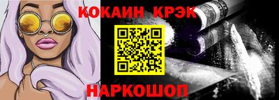 прущий лед Наро-Фоминск