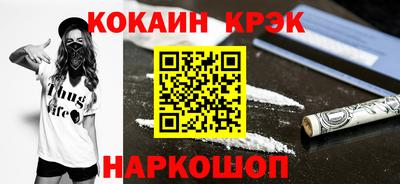 экстази Можайск
