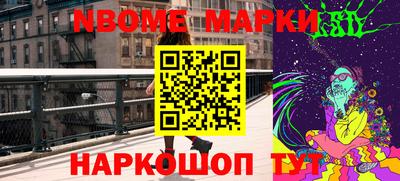 марки lsd Можга