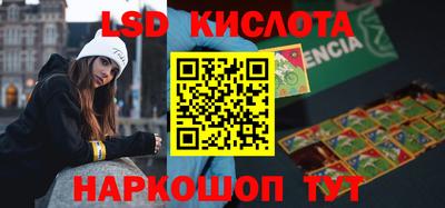 экстази Можайск