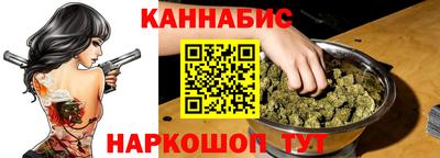 трава Нарткала