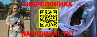 марки lsd Можга