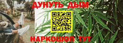 гашишное масло Моздок