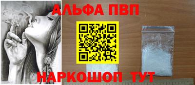 гашишное масло Моздок