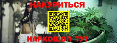 прущий лед Наро-Фоминск