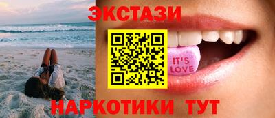 экстази Можайск