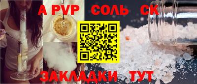 прущий лед Наро-Фоминск
