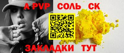 экстази Можайск