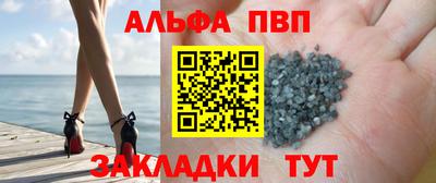трава Нарткала