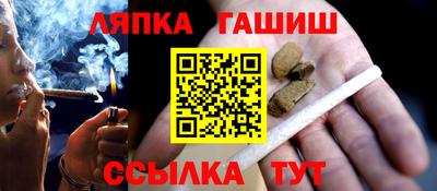 прущий лед Наро-Фоминск