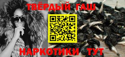 прущий лед Наро-Фоминск