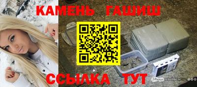 гашишное масло Моздок