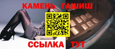 трава Нарткала