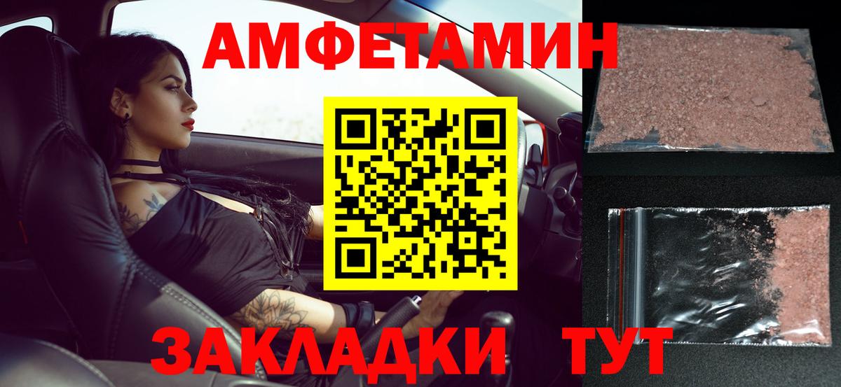Сочи  Метамфетамин Methamphetamine  Вход с VPN  Метамфетамин Methamphetamine 