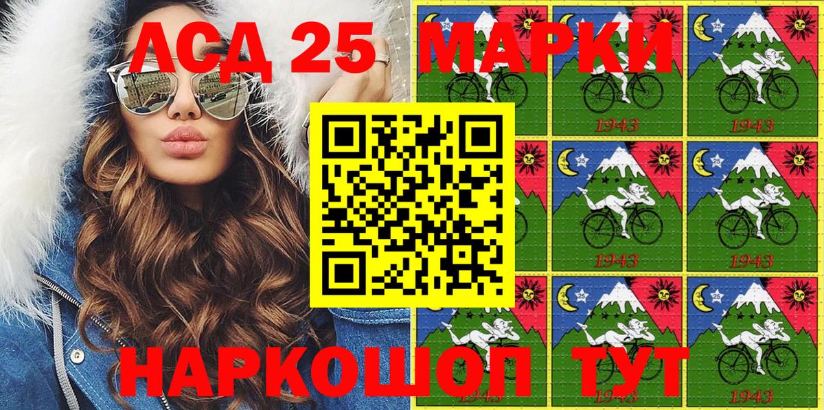 Сочи  Марки N-bome 1,8мг  Вход с VPN 